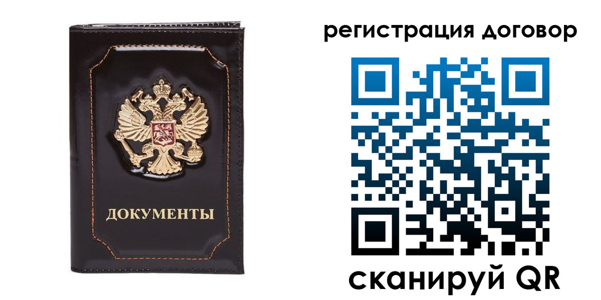 где прописаться в Ахтубинске