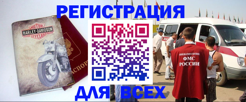пропишу в квартире в Ахтубинске