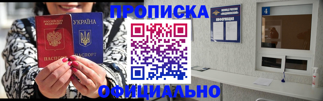 форма 3 в Ахтубинске